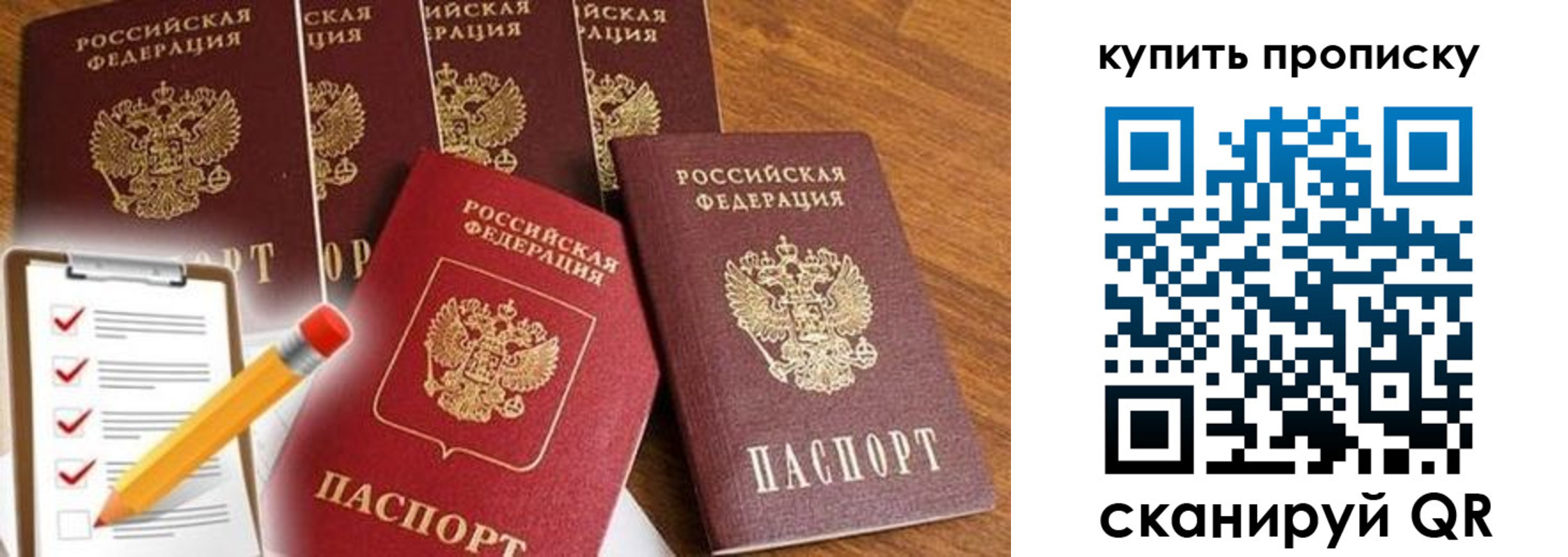 найти адрес прописки в Карабаше