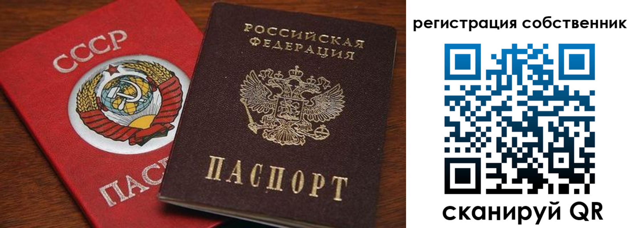 временная регистрация поиск в Карабаше