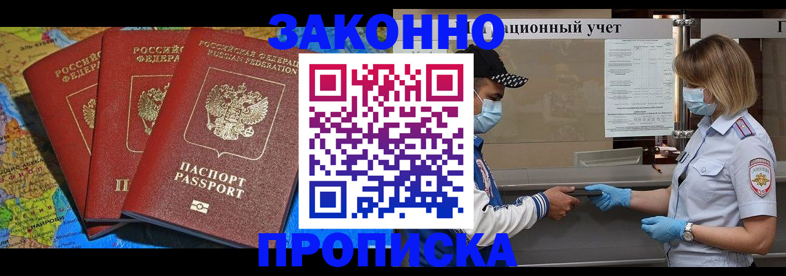 регистрация для дет. сада в Карабаше