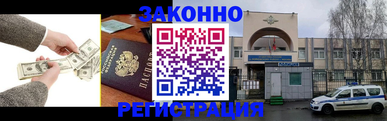 пропишу в квартире в Карабаше